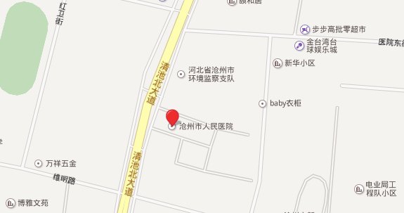 沧州电视台《沧州…