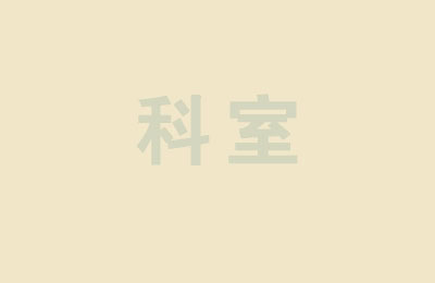 乐鱼kb体育