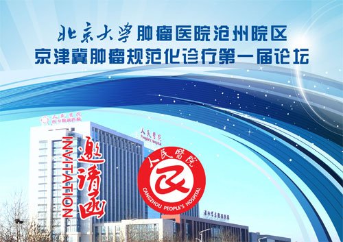 一.关于会议