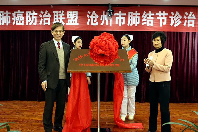 对肺结节的判断与治疗