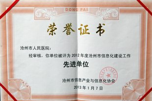 2Y2A1193