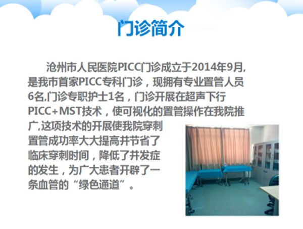 北京大学…