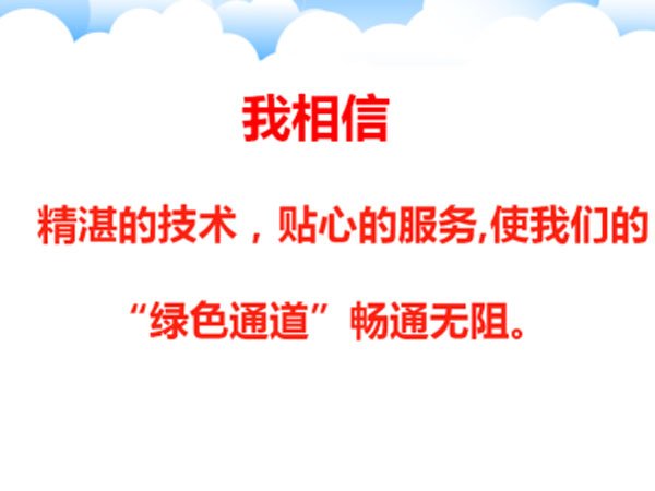czrmyyygb@163.com