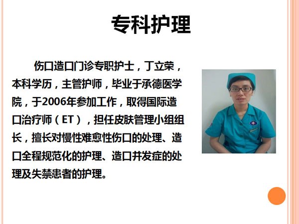 北京大学…
