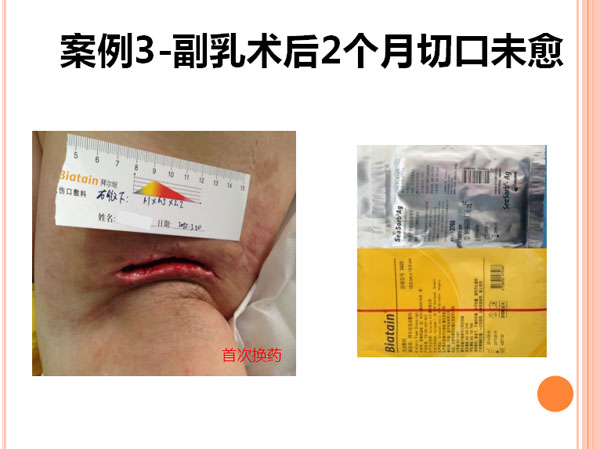 是一所集临床