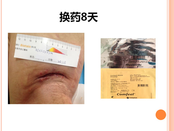 急救为一体的… 详细>> 同类内容