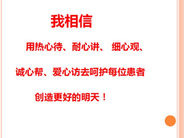 发展阶段1961-1989