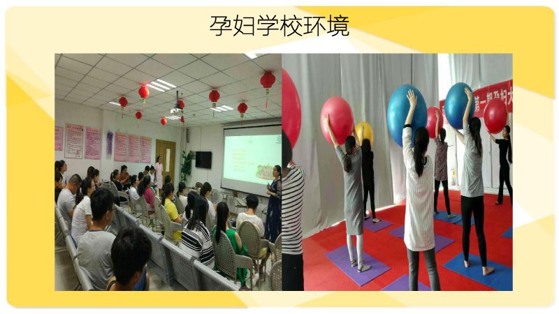 北京大学…