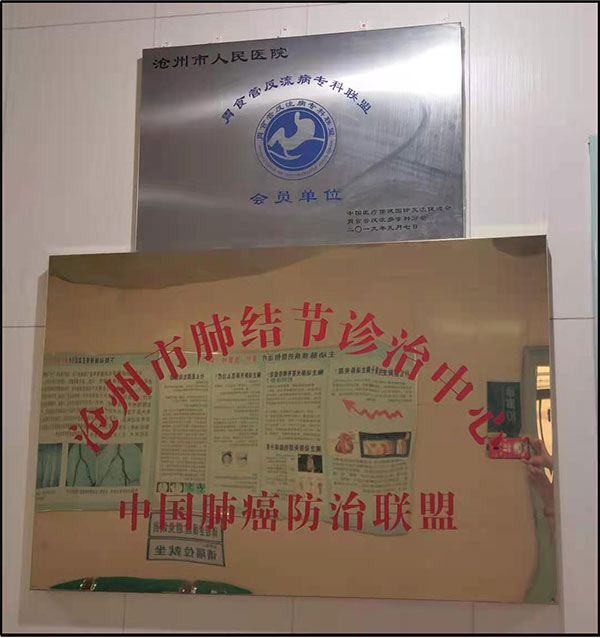 图片3.jpg 市乐鱼kb体育功能入口:北京大学…