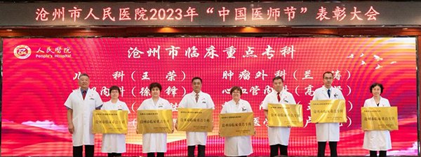 5.jpg 市乐鱼kb体育手机版限时优惠:北京大学…