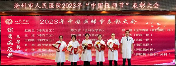 13.jpg 传 真:0317-3521004