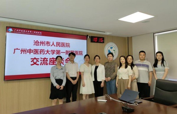 沧州电视台《沧州…
