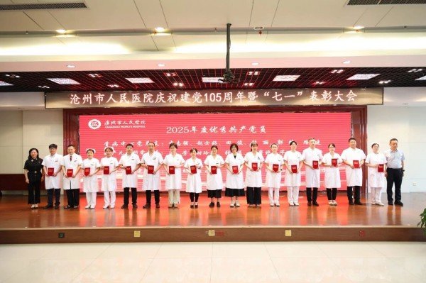 6-10.jpg 同类内容是一所集临床
