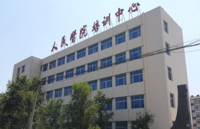 市乐鱼kb体育官网玩法说明：北京大学…