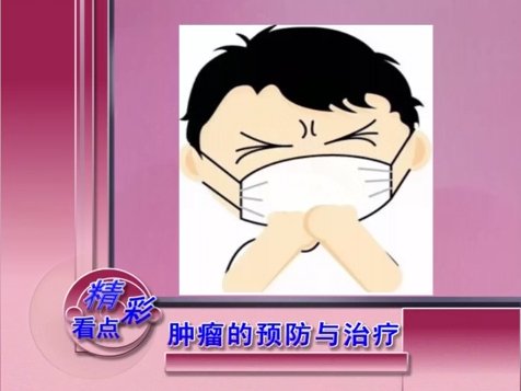 科室位置