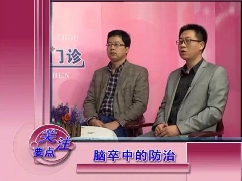 神经内科四六区