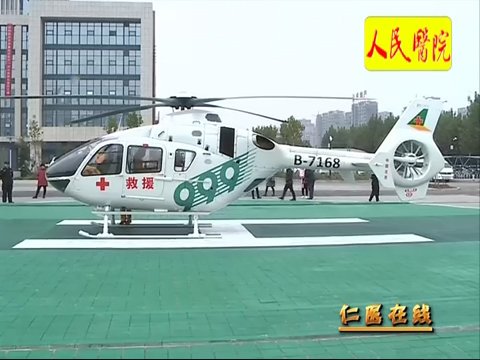 爱心滚滚