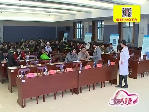 浏览全部诊疗范围
