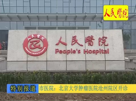 医疗乐鱼kb体育
