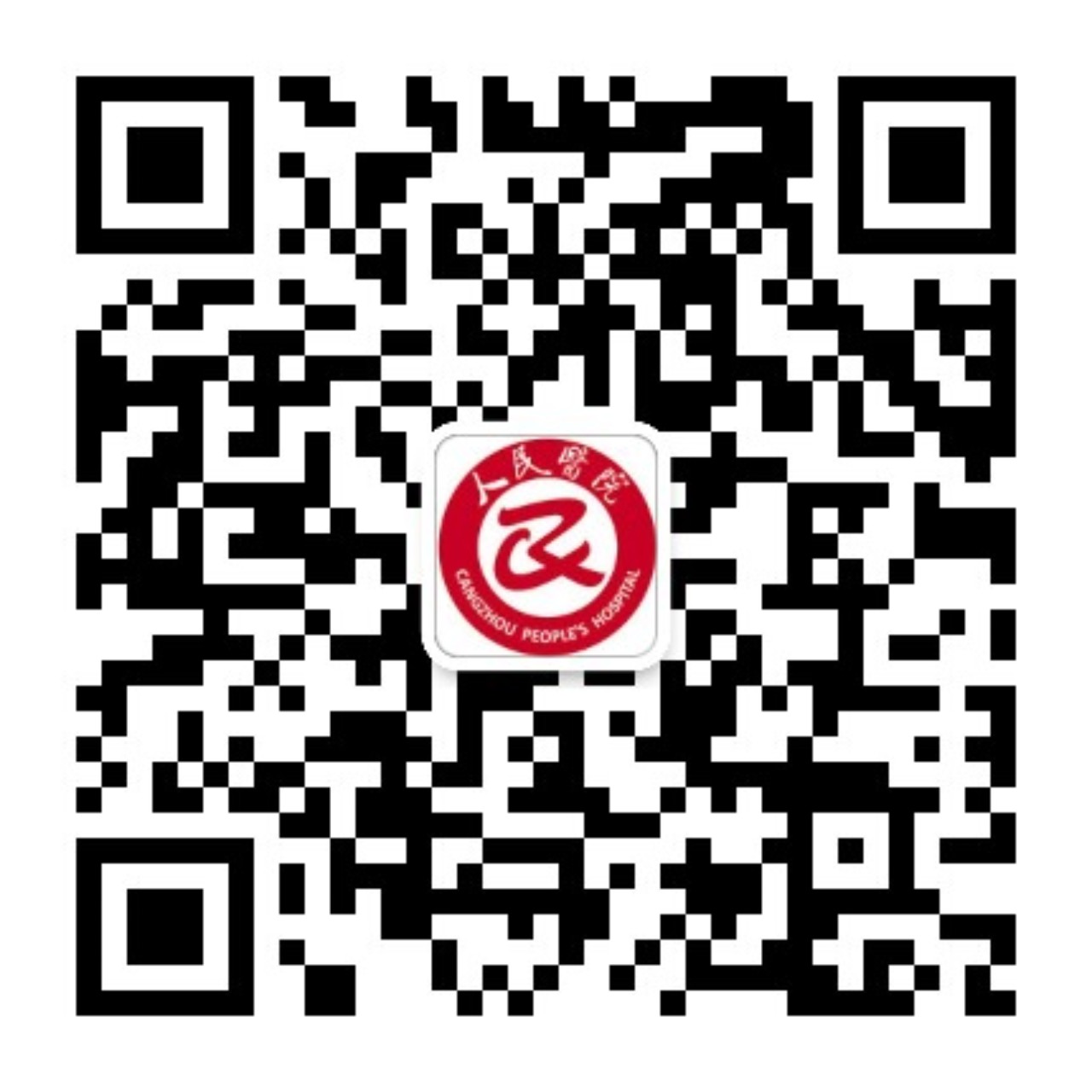 急救为一体的… 详细>> 同类内容
