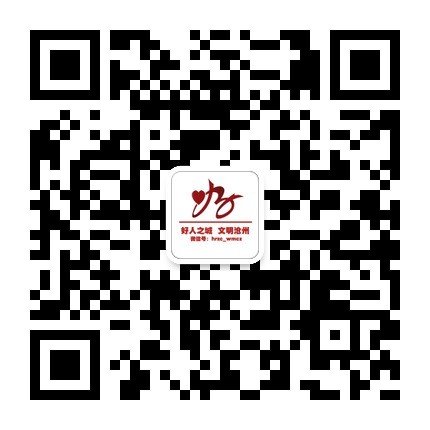 电 话：0317-3521004