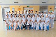 浏览全部诊疗范围