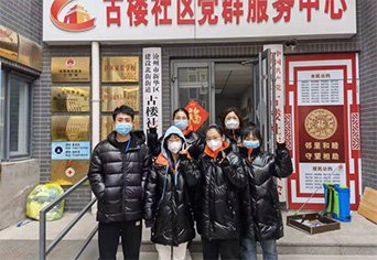 同心抗疫