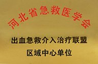 浏览全部 学科建设