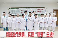 浏览全部先进设备