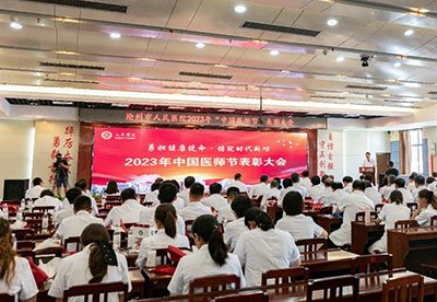 乐鱼kb体育手机版限时优惠始建于19