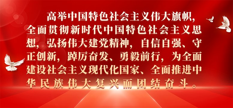 天 使 之 歌