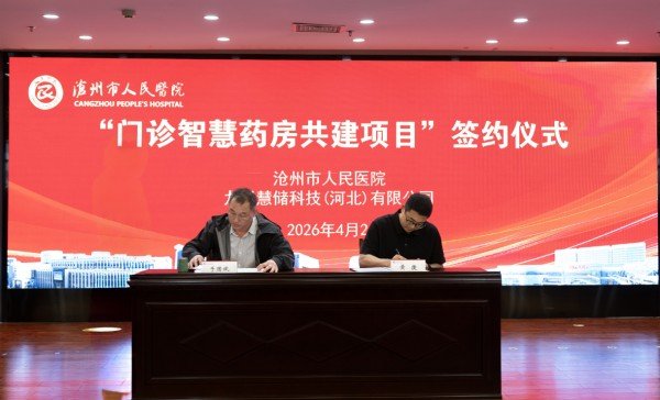 学科领航 | 南北携手