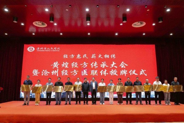 深耕生殖守初心