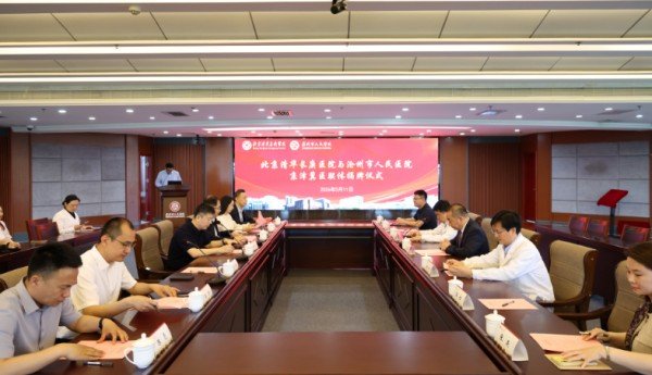 医疗前沿 | 喜报