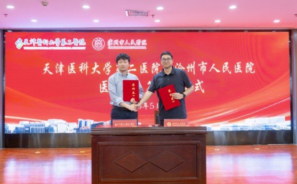 沧州市人民… 发布时间
