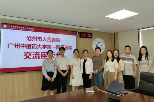 北京大学…
